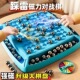 踩雷磁力感应棋儿童益智磁性对战棋子亲子互动游戏玩具