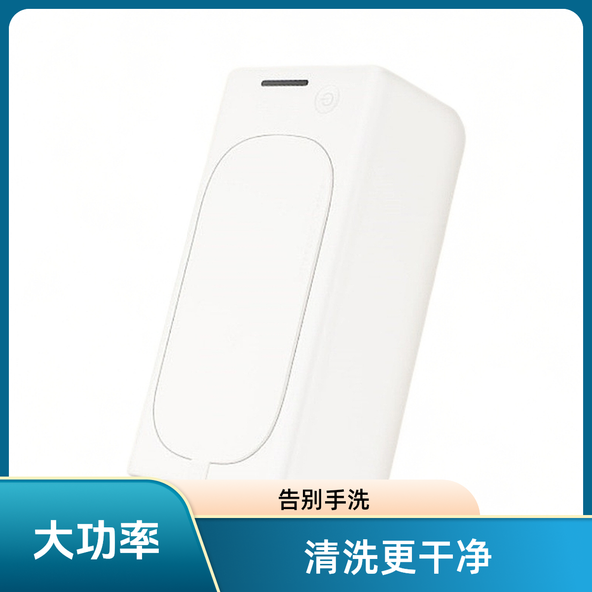 笨笨老师推荐超大功率口琴清洗仪