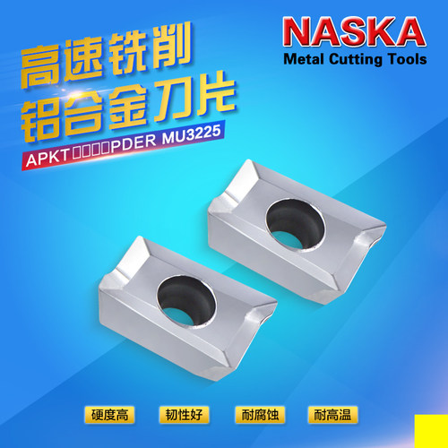 进口NASKA纳斯卡APKT1003PDER直角方肩R0.8铝用数控铣刀片铣刀粒