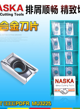 原装NASKA纳斯卡APHT1604PDFR黄铜铝用直角方肩R0.8数控铣刀片刀