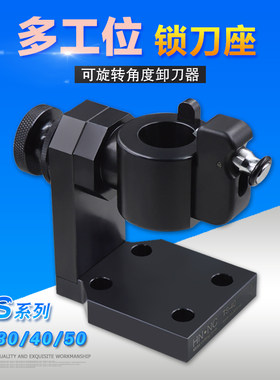 海纳TS30/40/50加工中心7:24锥度数控锁刀座立卧两用强力型卸刀器
