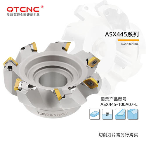 ASX445-063A05R 45度可转位平面铣刀盘CNC数控刀具SEMT13T3铣刀片
