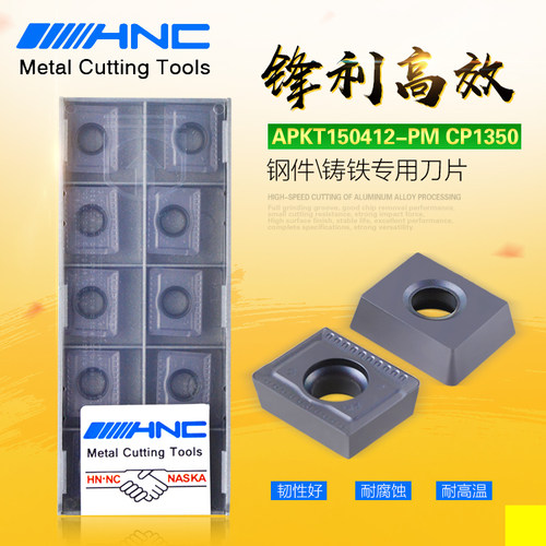 海纳APKT150412-PM CP1350硬质合金涂层玉米铣刀盘数控刀片刀粒