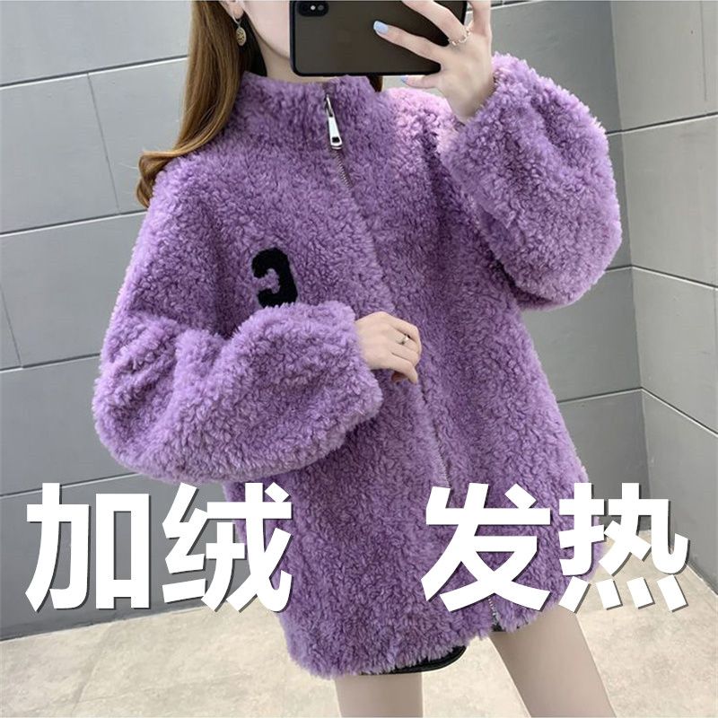 休闲外套女冬季加绒加厚双面珊瑚绒立领保暖卫衣开衫拉链抓绒衣女