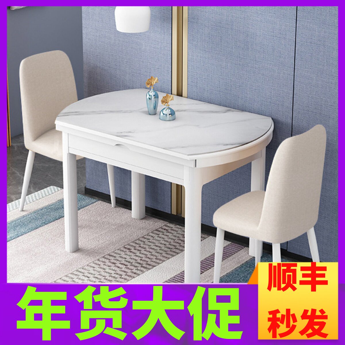 钢化玻璃餐桌家用小户型现代轻奢实木两用折叠伸缩多功能可变圆桌