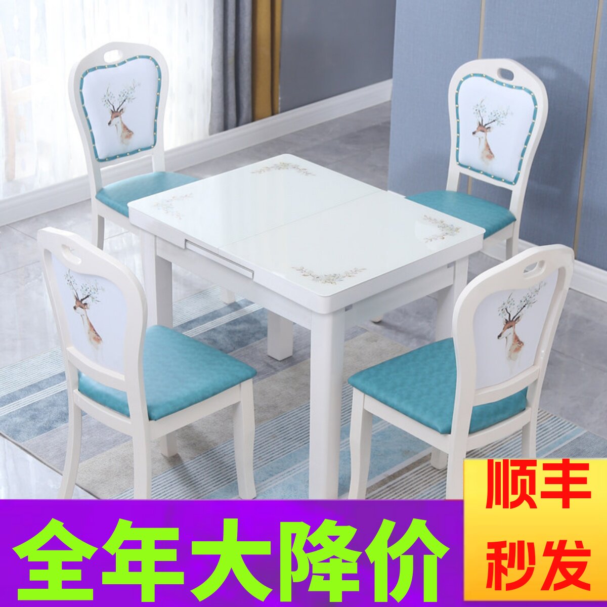 带电磁炉的小户型可伸缩折叠家用餐桌椅组合钢化玻璃饭桌子长方形