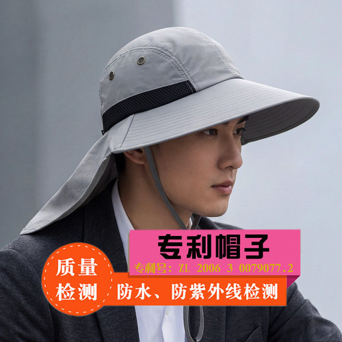 防紫外线遮阳帽钓鱼男春夏秋大檐