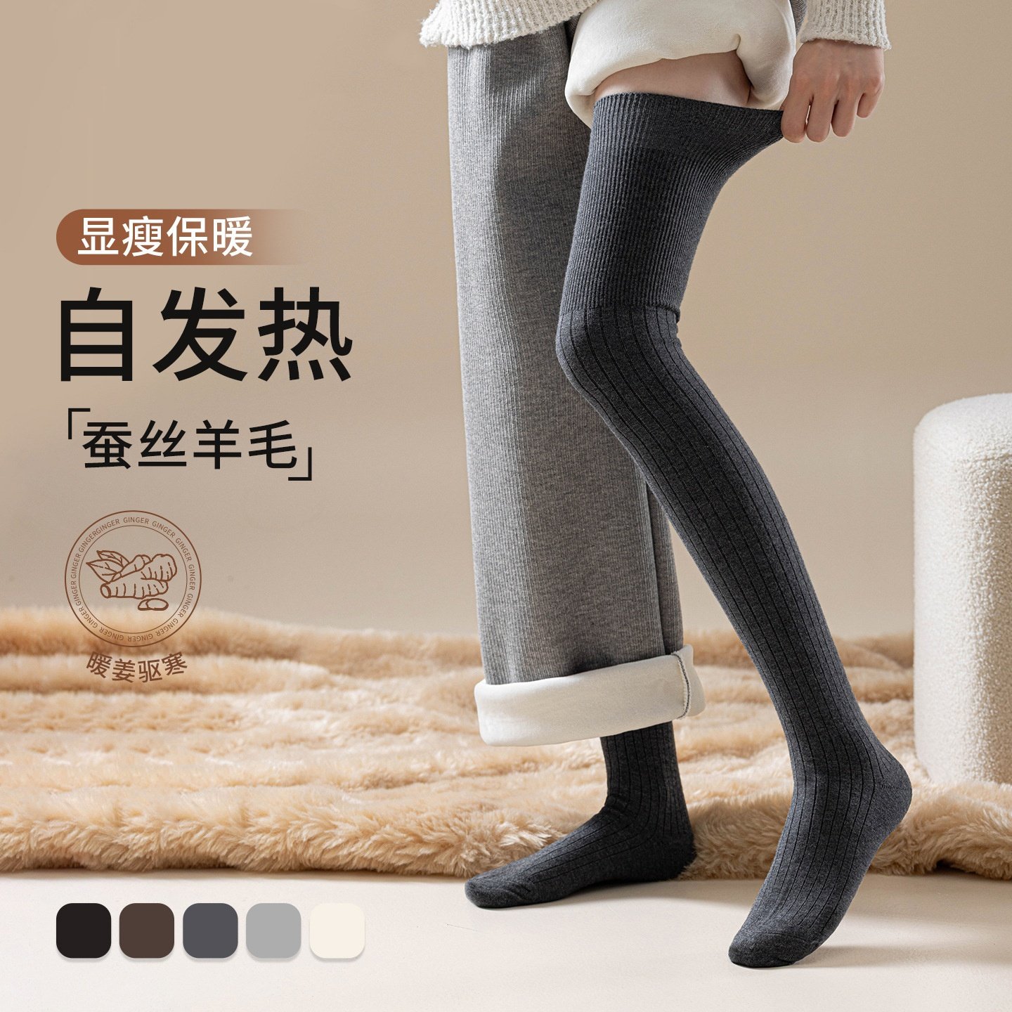 羊毛过膝袜子女秋冬季长筒压力显瘦护膝大腿袜防滑桑蚕丝保暖长袜,女士内衣/男士内衣/家居服,连裤袜/打底袜,淘宝优惠券,粉丝福利购,淘宝优惠卷