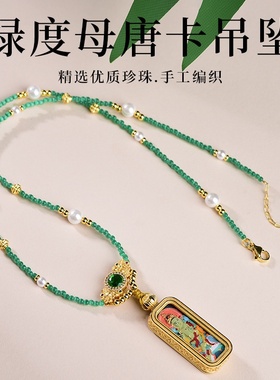夏季国风手绘绿度母唐卡锁骨链