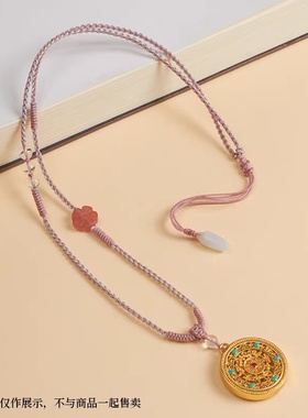 天然白水晶南红翡翠轻奢项链绳