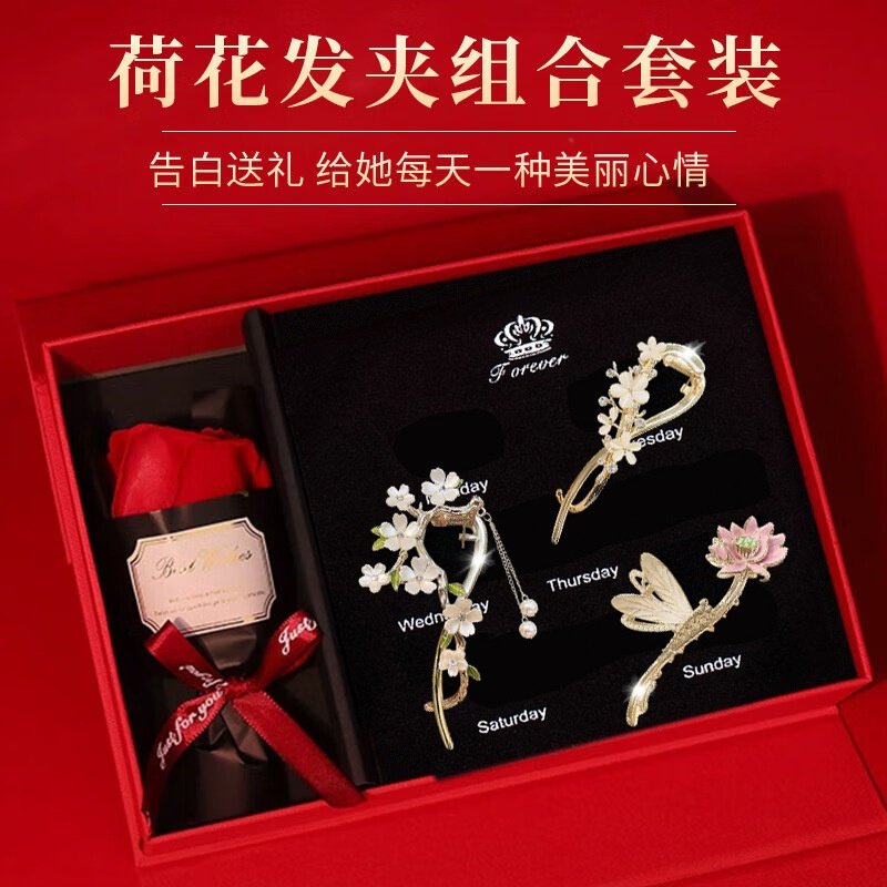 蜻蜓荷花发夹感精致气质后脑勺盘发抓夹鲨鱼夹生日礼物送女生,饰品/流行首饰/时尚饰品新,民族风发饰,淘宝优惠券,粉丝福利购,淘宝优惠卷