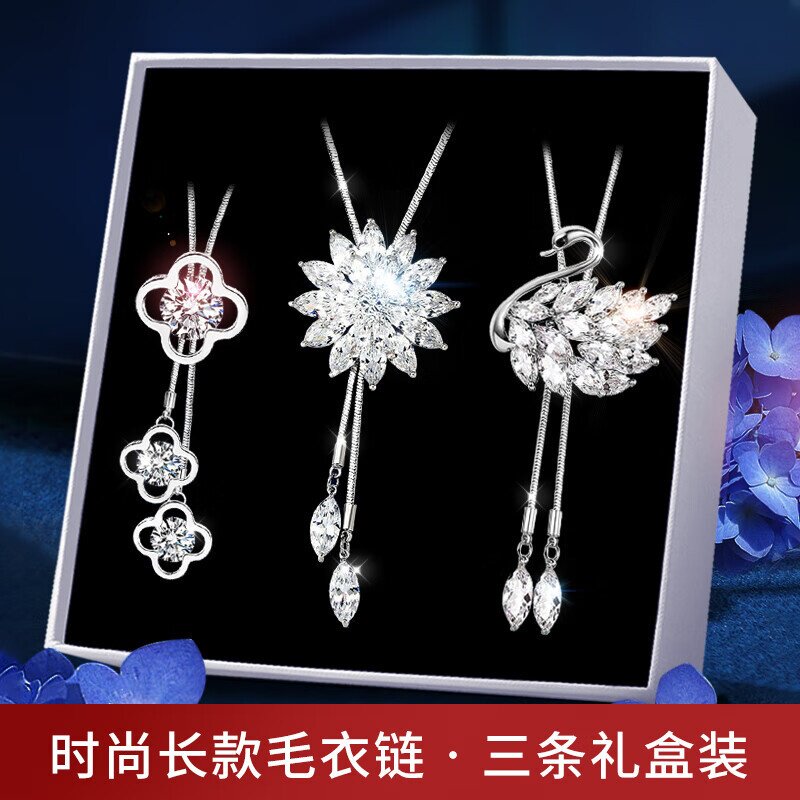 年货秋冬长款流苏毛衣链套装轻奢感雪花项链吊坠生日礼物送女生