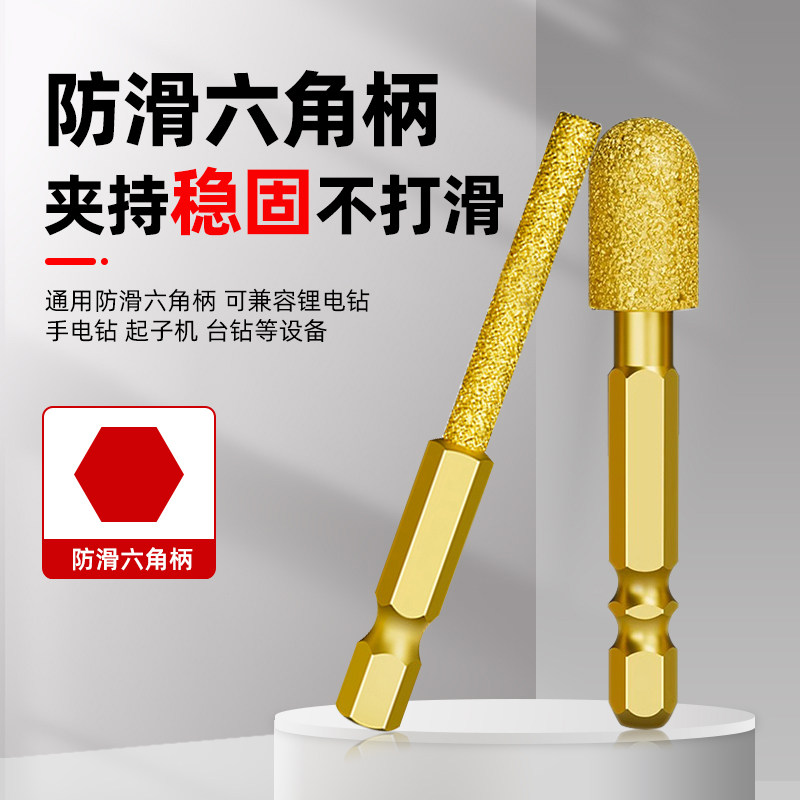 金刚石磨头六角柄铸铁石材图片
