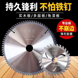 木工锯片4金刚石切割片 5木材专用电圆锯125铝型材专用云石片10寸