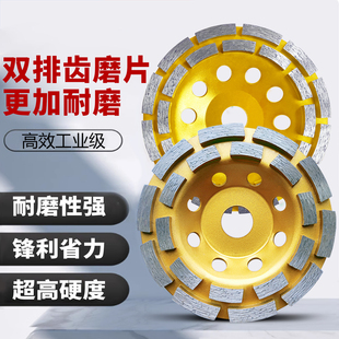 金刚石磨盘水泥石材混凝土打磨片地坪墙面抛光磨轮角磨机加厚碗磨