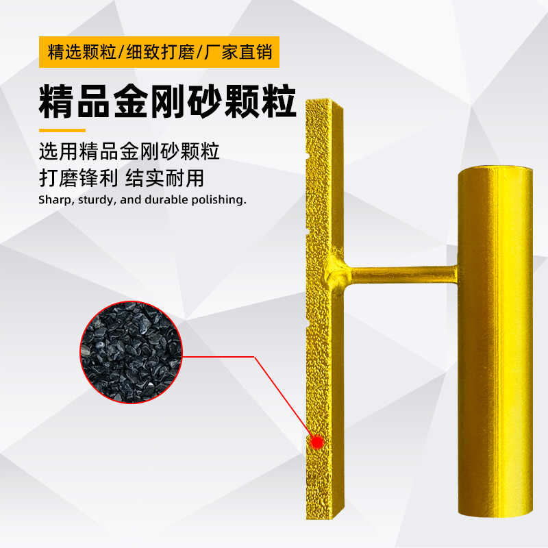 金刚石锉刀外墙凹槽打磨工具水包砂磨边神器仿石漆磨槽神器手工搓
