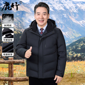 连帽外套中年男士 中老年羽绒服男2025新款 爸爸冬装 保暖加厚上衣服