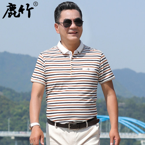 爸爸夏季冰丝棉短袖T恤