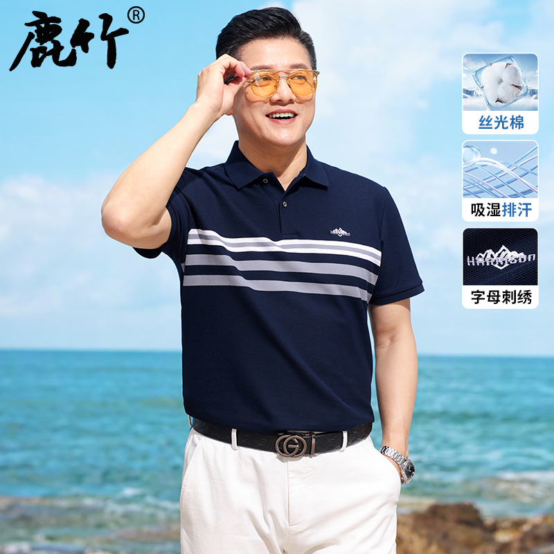 中年男士丝光棉短袖t恤新款爸爸夏装翻领条纹POLO衫中老年人男装
