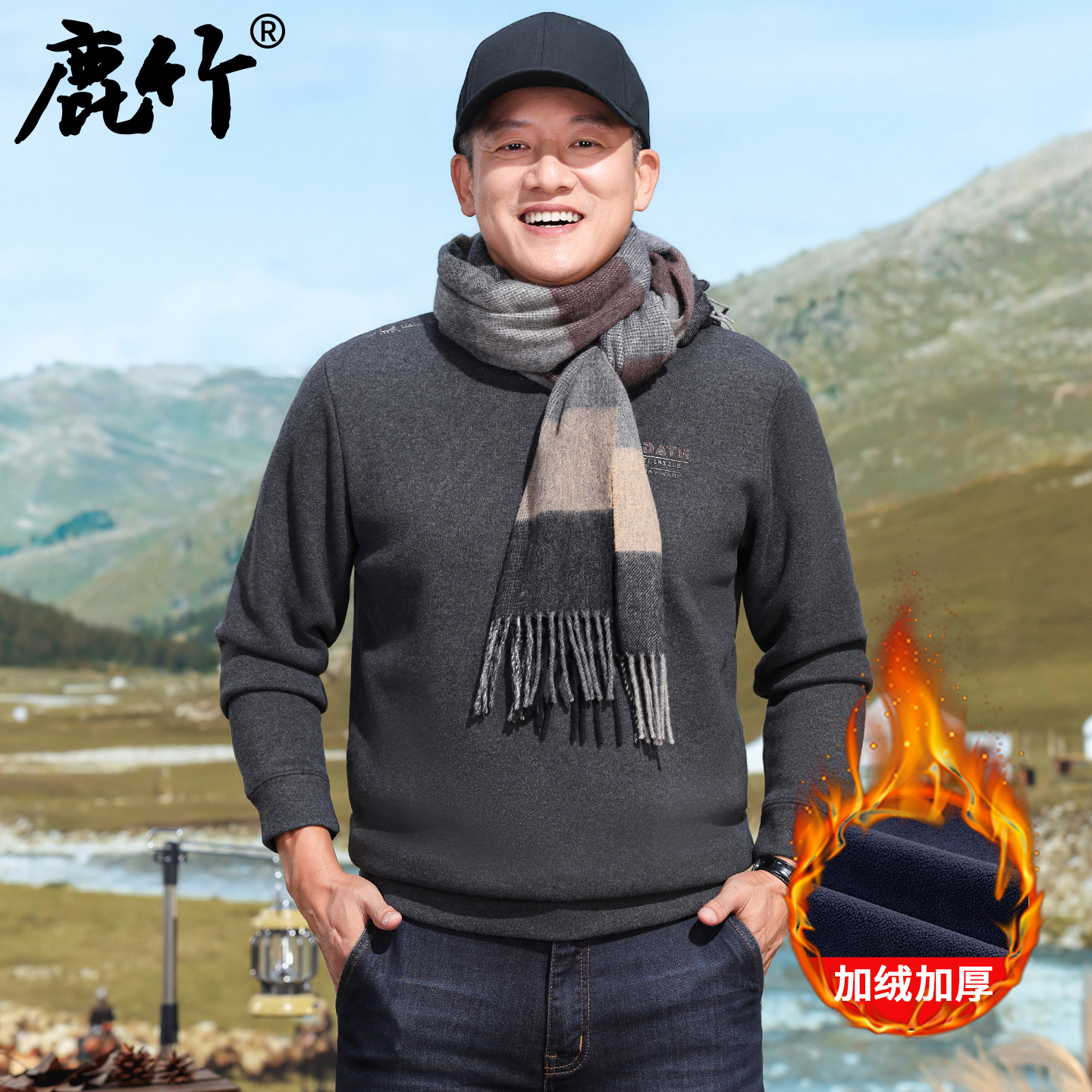 【字母印标】爸爸装加绒加厚卫衣