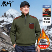 新款 中老年打底线衣 重磅保暖针织衫 爸爸冬装 毛衣加绒加厚中年男士