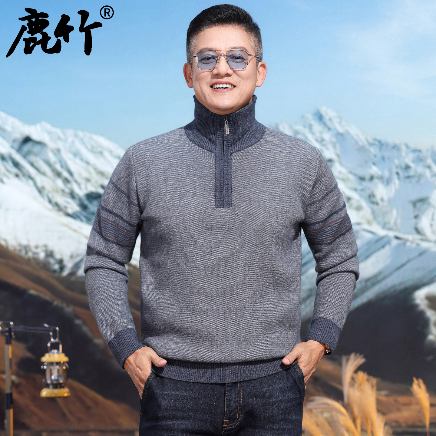 【高领】爸爸装加厚保暖针织毛衣