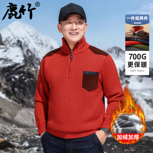 中老年男装 中年男士 重磅打底衫 爸爸冬装 内搭 保暖毛衣加绒加厚新款