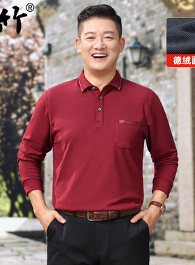 爸爸婚宴装2025新款中年男士红色翻领长袖t恤中老年爷爷打底上衣