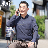 中老年男士 春秋款 商务休闲polo衫 男装 丝光棉上衣 中年爸爸t恤长袖