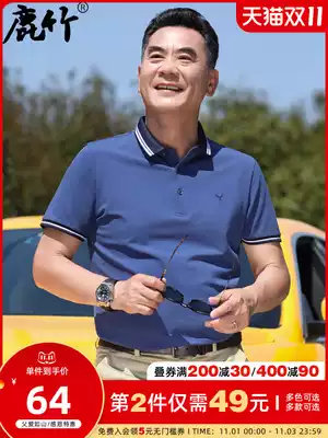 Deer bamboo father summer silk cotton short sleeve T-shirt middle-aged men polo shirt summer men's coat middle-aged and elderly