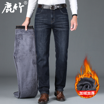 爸爸装加绒加厚保暖牛仔裤