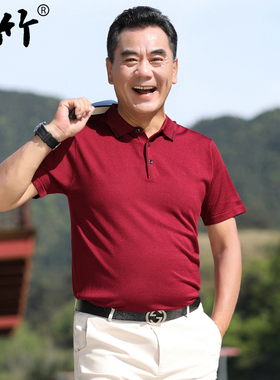爸爸夏装红色上衣中年男士冰丝短袖t恤中老年人男装Polo衫婚宴装