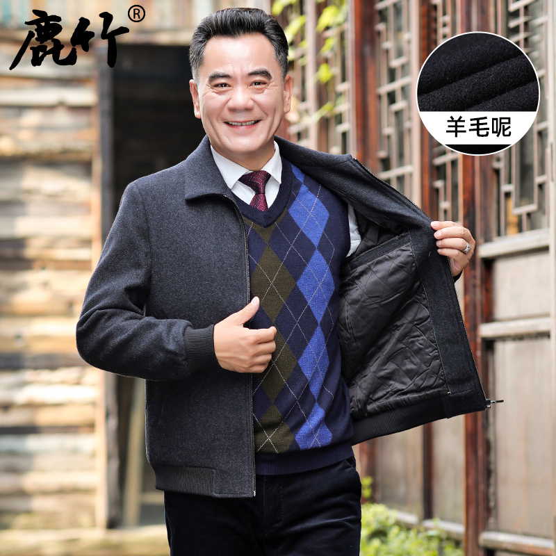 爸爸装春秋款羊毛呢子外套