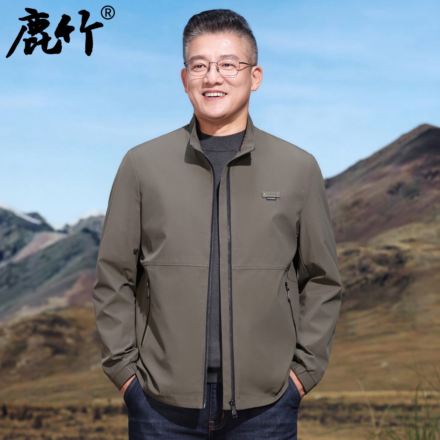 中老年外套男2025新款爸爸秋装防风休闲夹克中年男士开衫外穿上衣