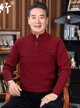 爸爸本命年红色毛衣新款中年男士冬季保暖打底衫中老年爷爷针织衫