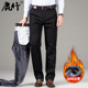 新疆长绒棉中老年男士 保暖休闲裤 加绒加厚直筒裤 高腰中年爸爸冬装