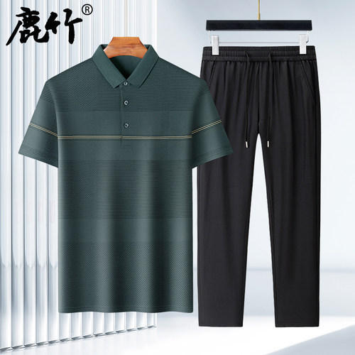 爸爸夏装丝光棉短袖套装