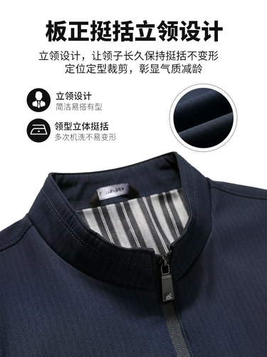 Демисезонная тонкая куртка для отдыха, для мужчины среднего возраста