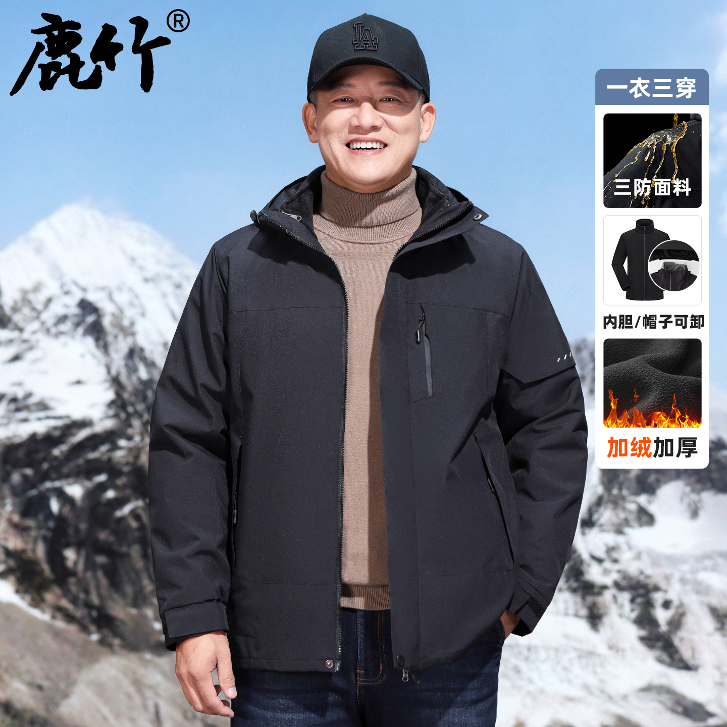 新款男士三合一冲锋衣中年爸爸装户外三防外套中老年加厚保暖套装