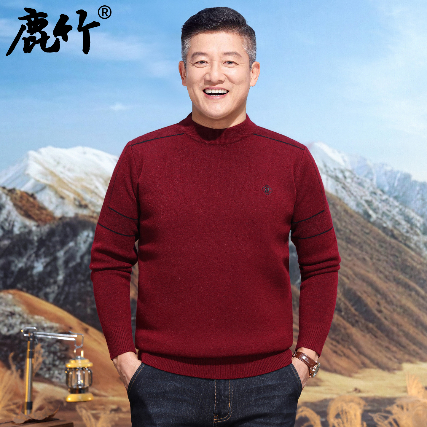 爸爸冬季红色加厚毛衣