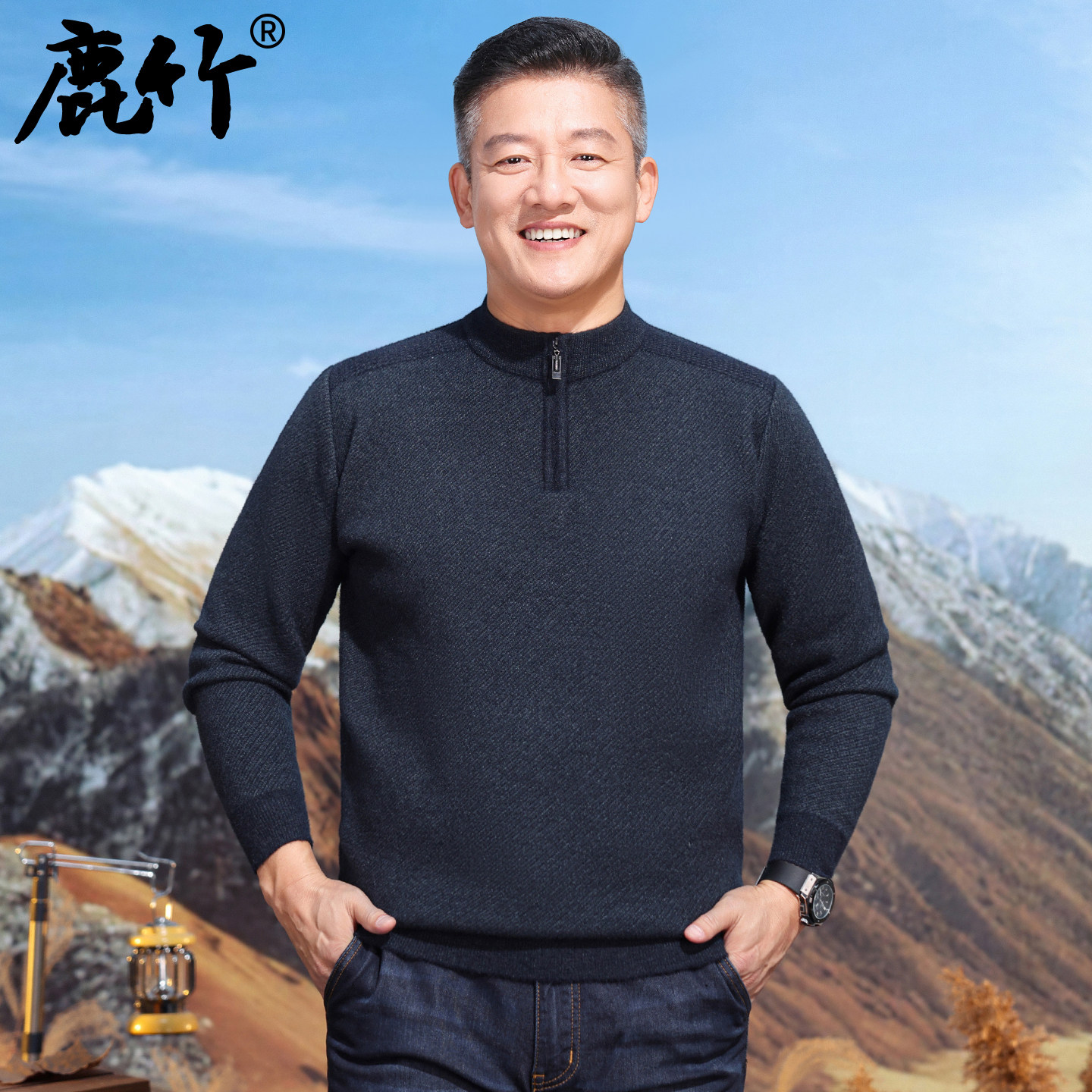 鹿竹爸爸冬季针织毛衣加厚保暖新款中年男士打底衫中老年男装内搭,男装,针织衫/毛衣,淘宝优惠券,粉丝福利购,淘宝优惠卷