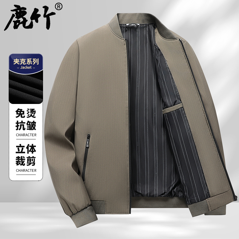 爸爸秋装外套新款中年男士棒球领休闲纯色夹克中老年男装秋季衣服