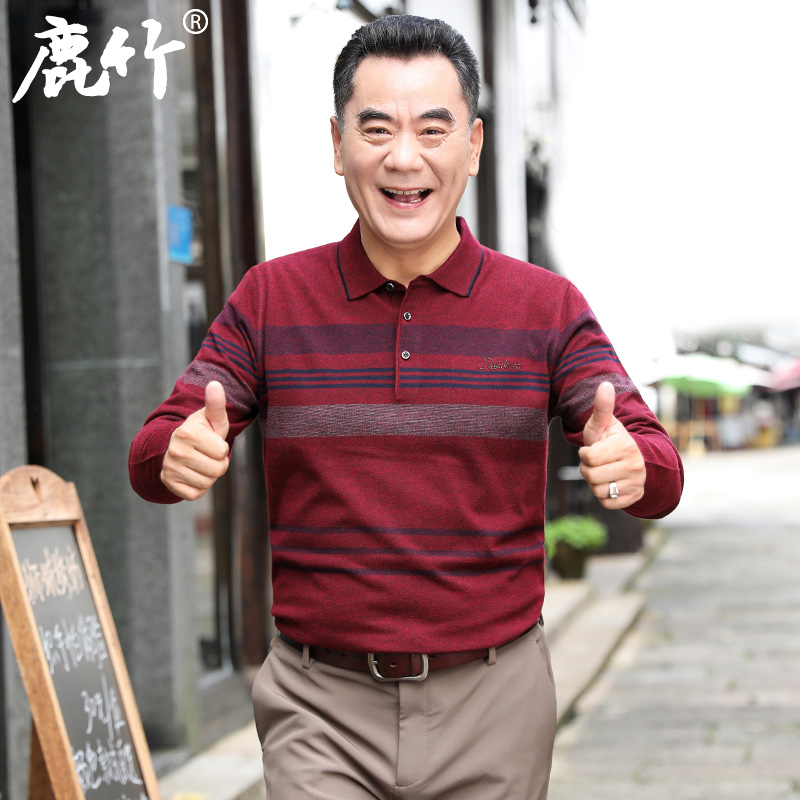 2023新款中老年长袖t恤男士宽松大码打底衫中年爸爸秋装针织上衣