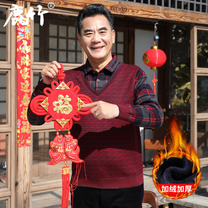中老年爸爸冬装加绒针织毛衣