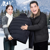 中年男士 防寒服 保暖外套中老年男装 冬季 羽绒服加厚羊毛领爸爸冬装