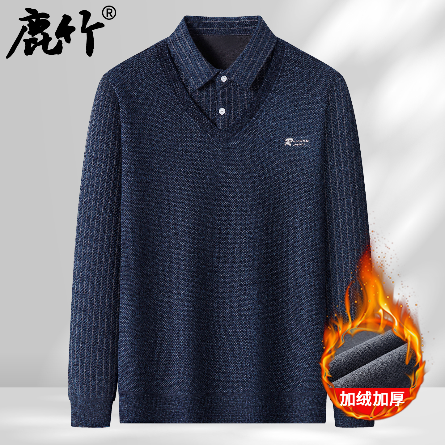 爸爸秋冬季长袖打底t恤中年男士假两件衬衫领加厚毛衣中老年男装