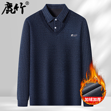 爸爸秋冬季长袖打底t恤中年男士假两件衬衫领加厚毛衣中老年男装