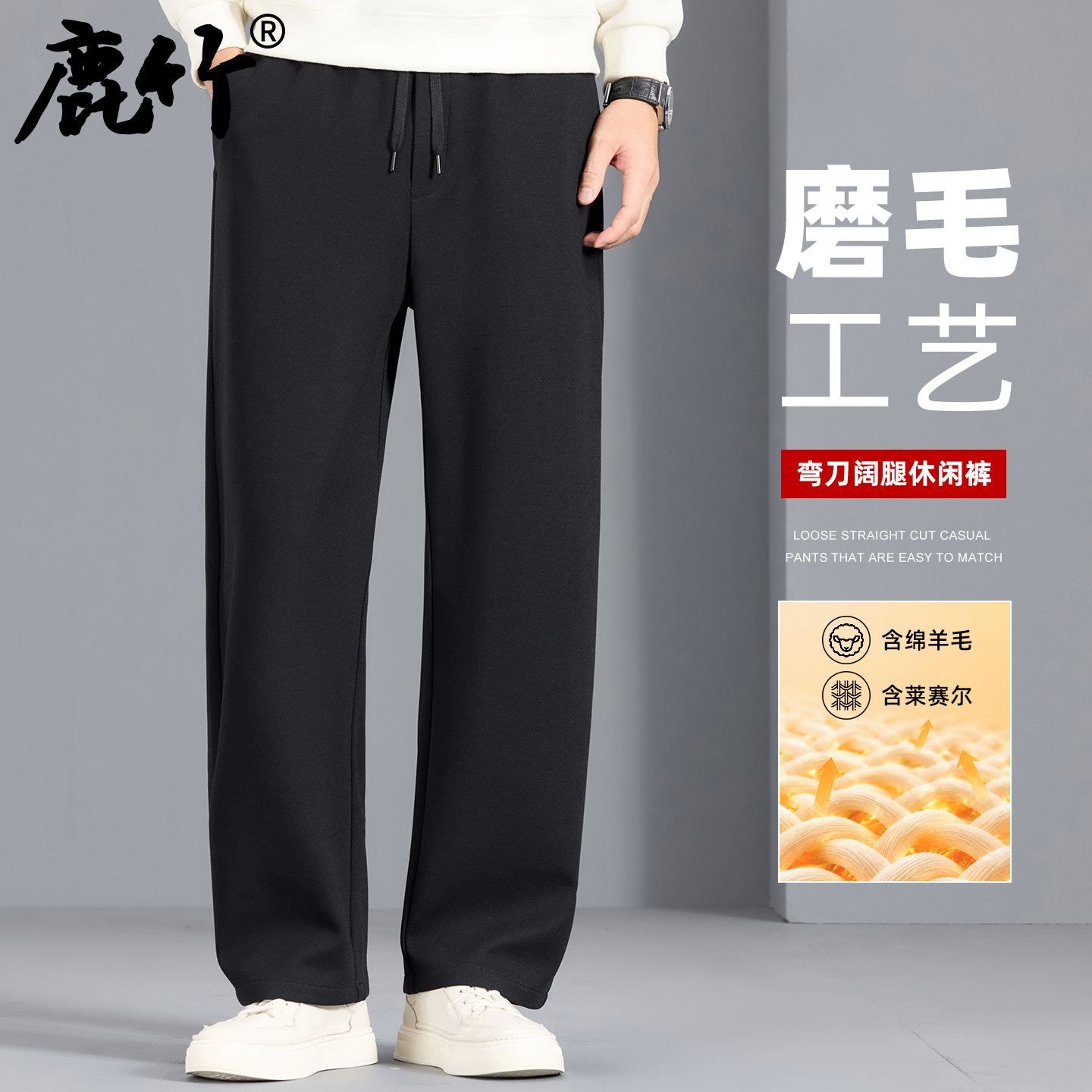 2026秋季新款男士宽松休闲裤子松弛感中年爸爸装运动裤中老年男裤