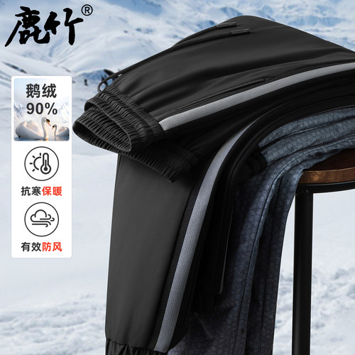 【90%鹅绒】爸爸冬季羽绒裤