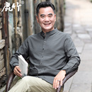上衣2025新款 襯衫 中年爸爸春裝 新中式 襯衣中山裝 長(zhǎng)袖 中老年人男士